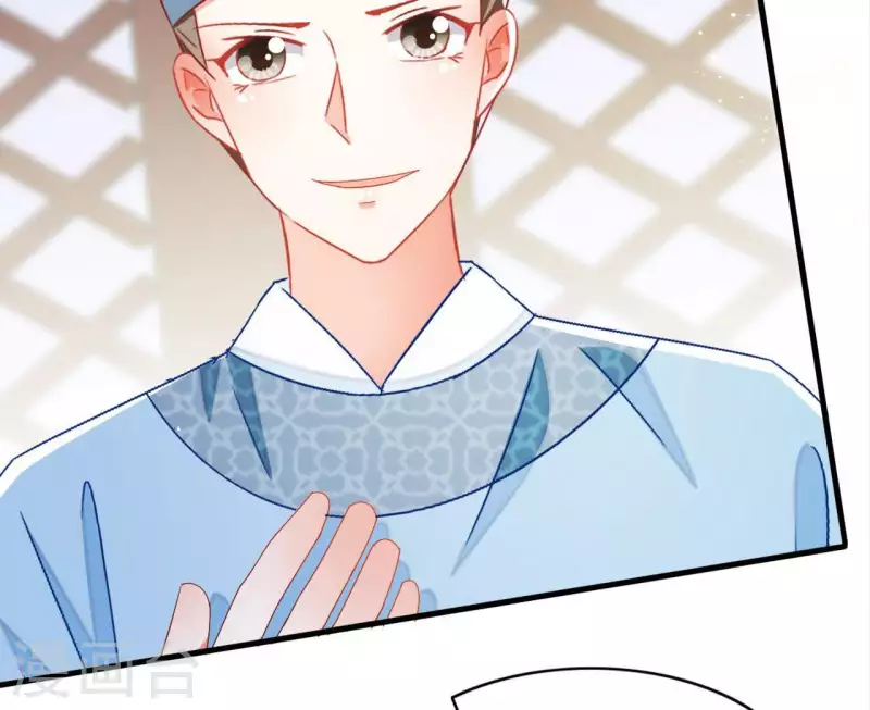 第35话 和离 第48页