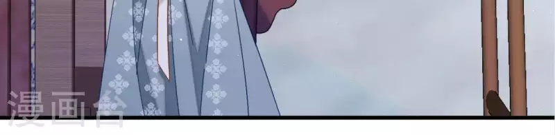 第35话 和离 第51页