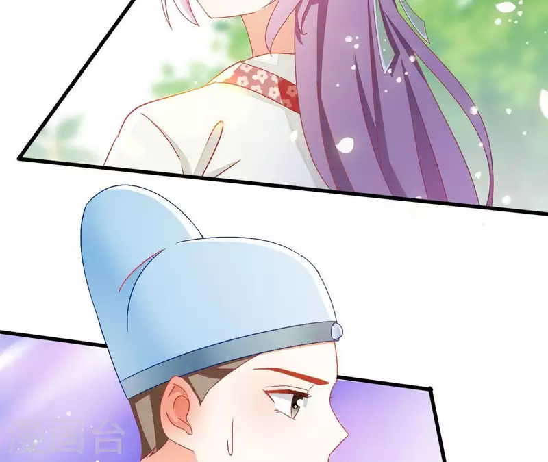 第35话 和离 第55页