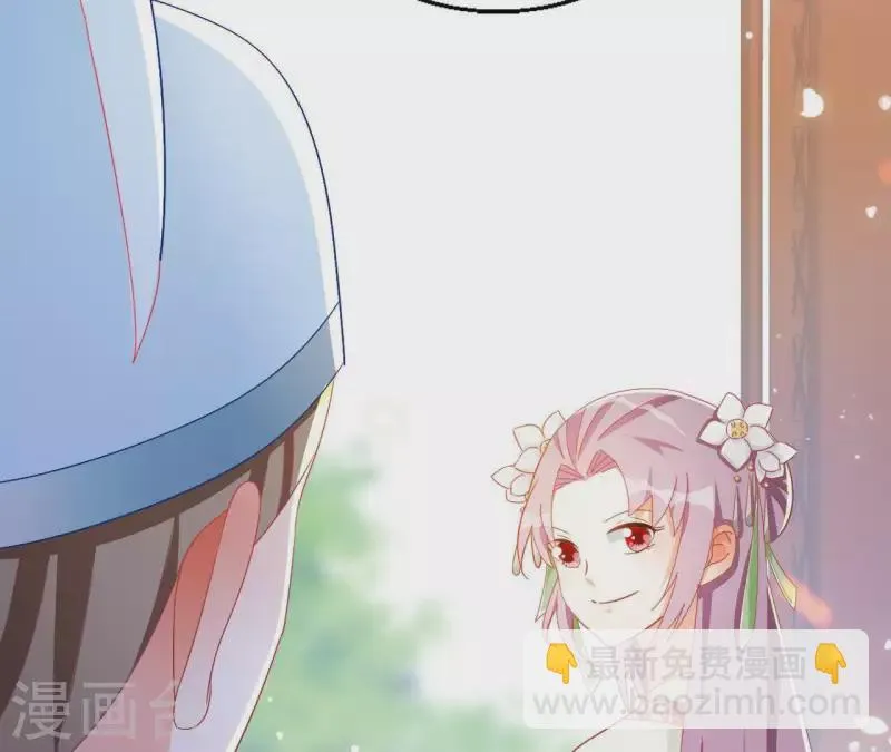 第35话 和离 第57页