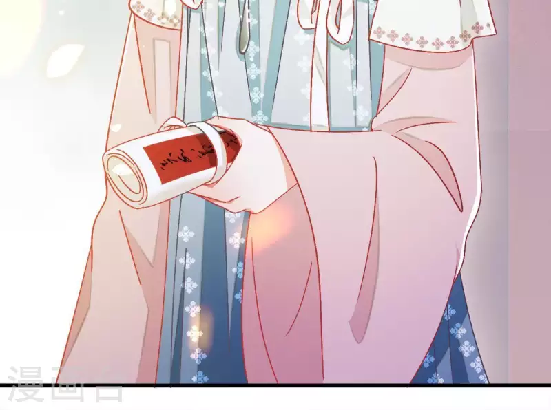 第35话 和离 第62页
