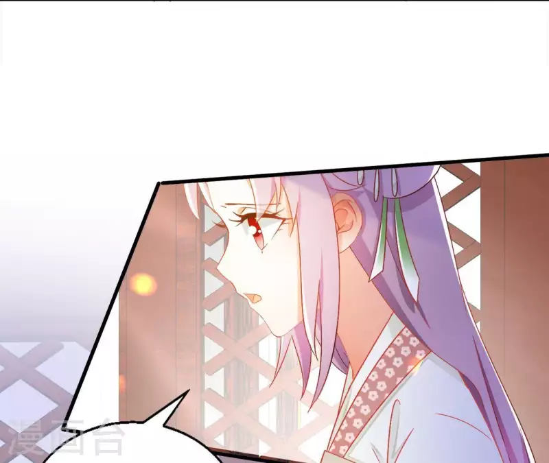 第35话 和离 第63页
