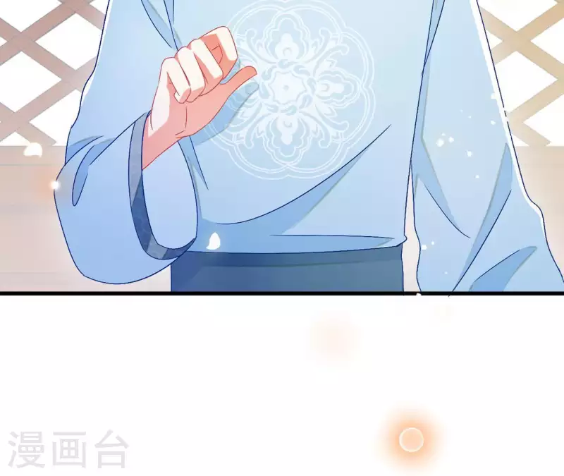 第35话 和离 第65页
