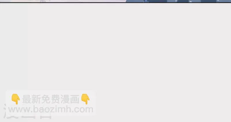 第36话 姻缘花 第16页