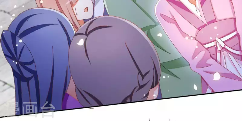 第36话 姻缘花 第20页