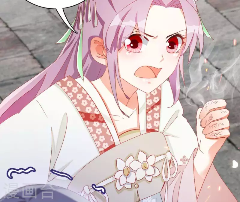 第36话 姻缘花 第31页