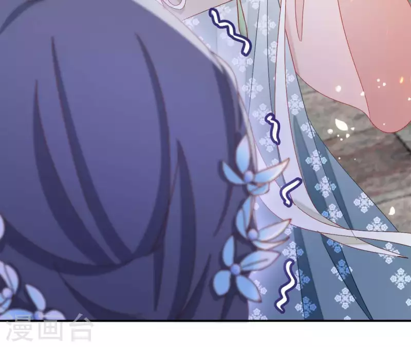 第36话 姻缘花 第32页