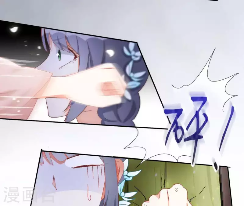 第36话 姻缘花 第34页