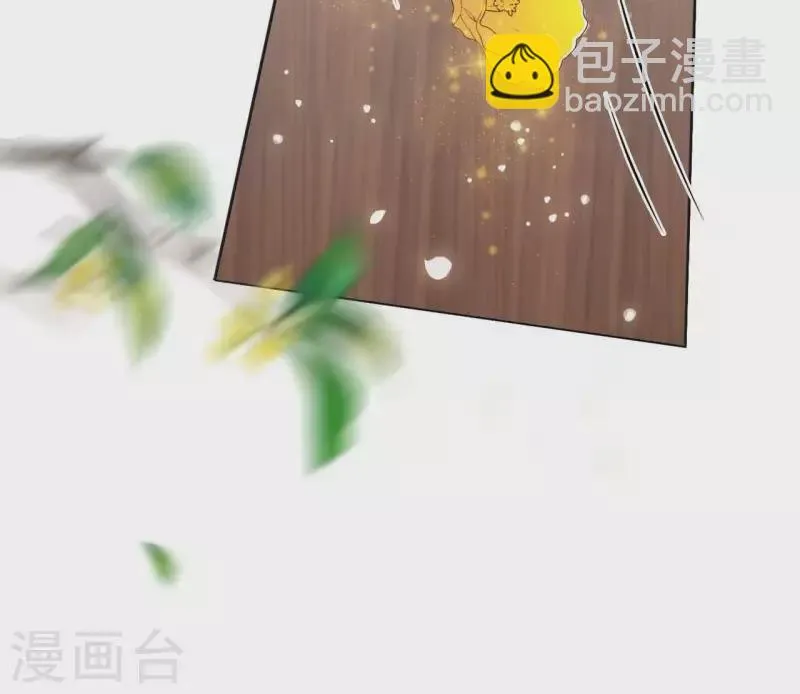 第36话 姻缘花 第52页