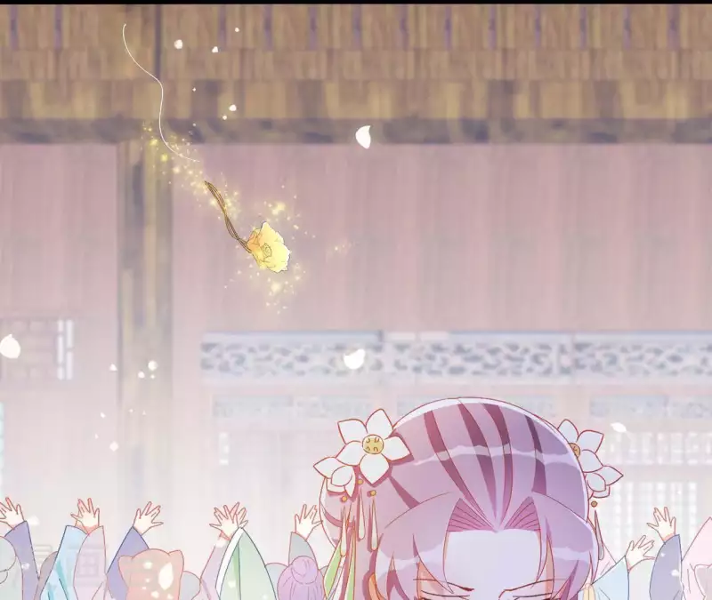 第36话 姻缘花 第53页