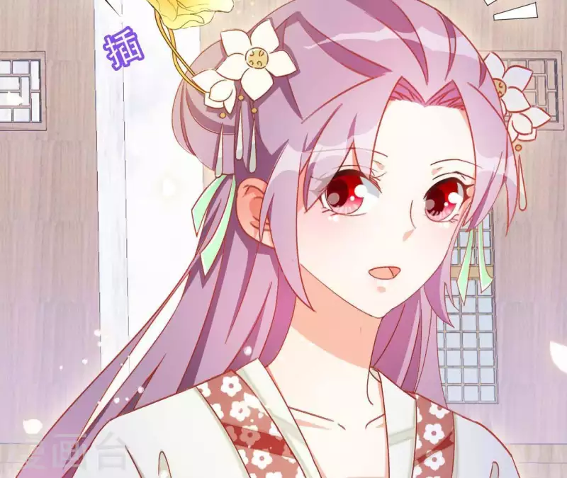 第36话 姻缘花 第56页