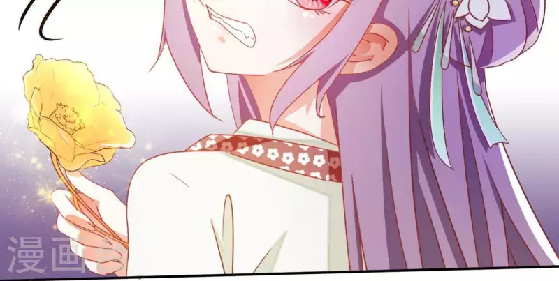 第36话 姻缘花 第60页