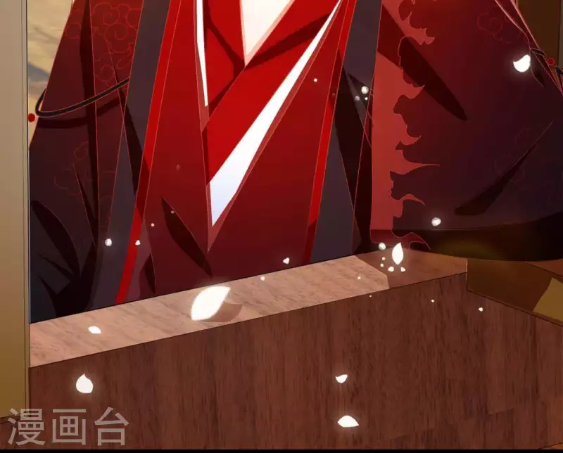第36话 姻缘花 第63页