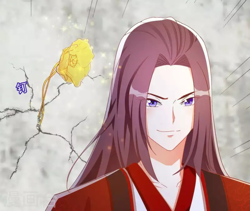 第37话 几分真心 第8页