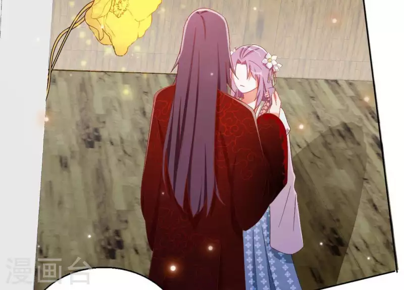 第37话 几分真心 第10页
