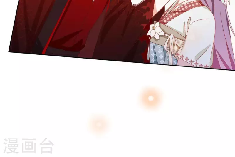 第37话 几分真心 第12页