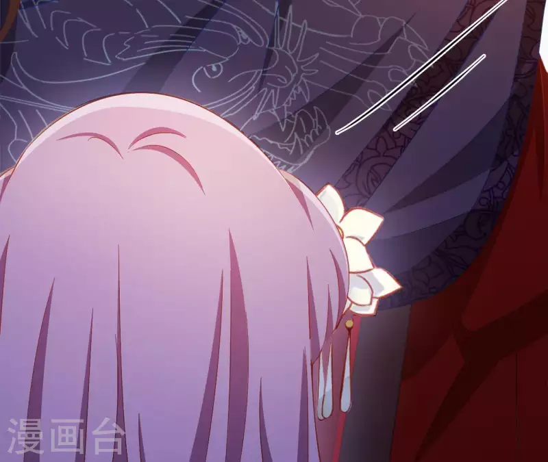 第37话 几分真心 第15页
