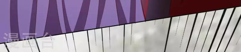 第37话 几分真心 第16页