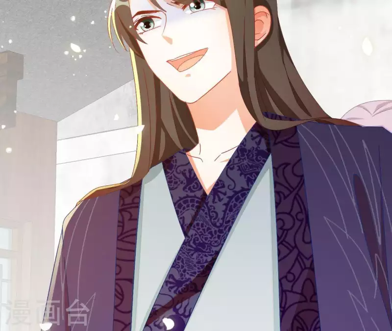 第37话 几分真心 第20页