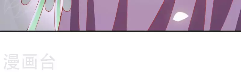 第37话 几分真心 第26页