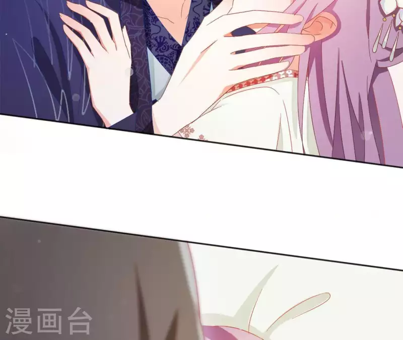 第37话 几分真心 第57页