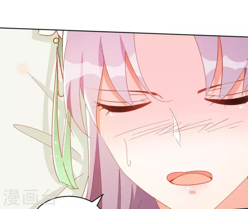 第37话 几分真心 第61页