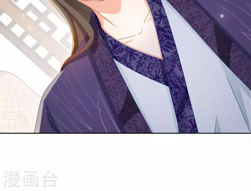 第37话 几分真心 第66页