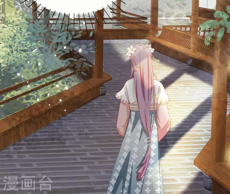 第38话 暖意 第11页