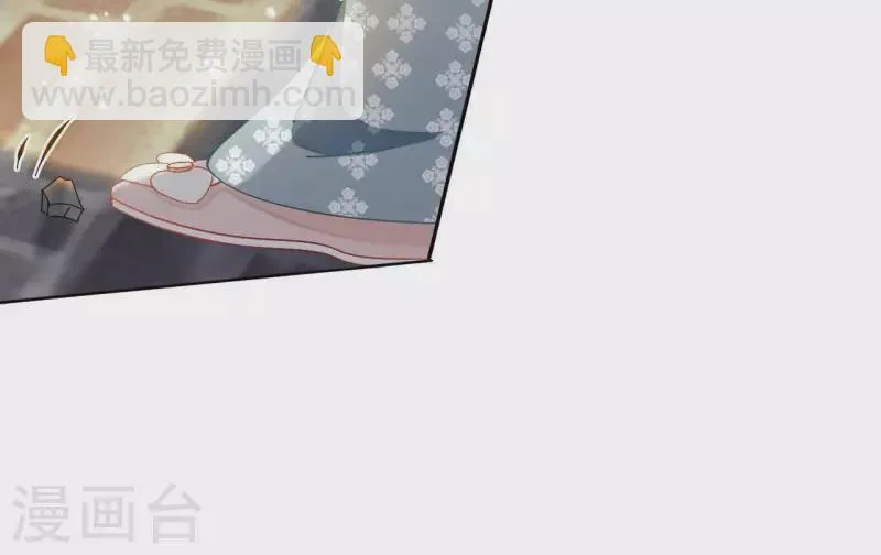 第38话 暖意 第14页