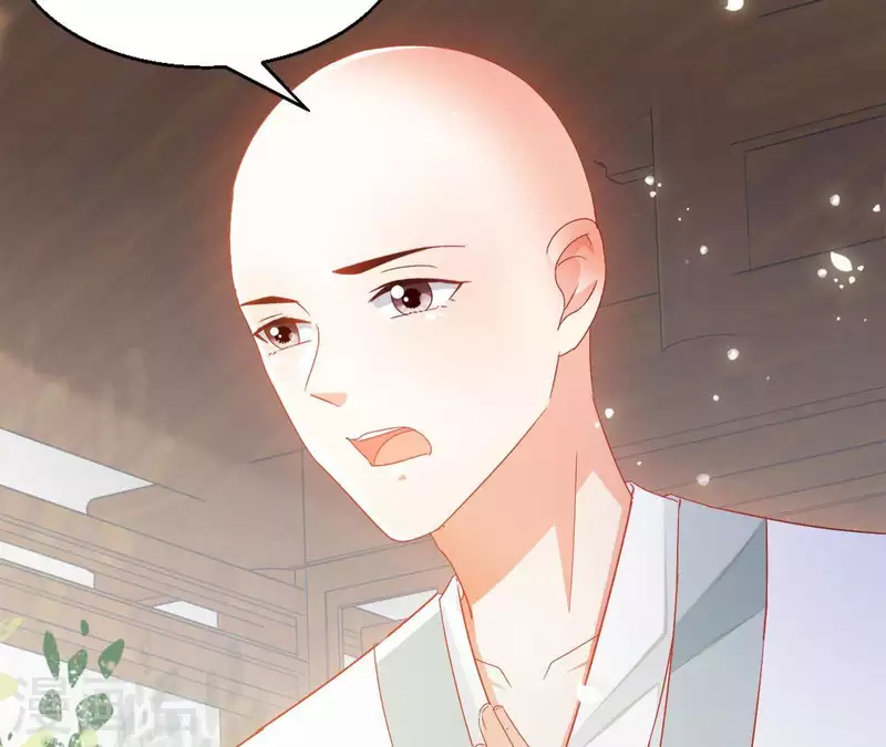 第38话 暖意 第18页