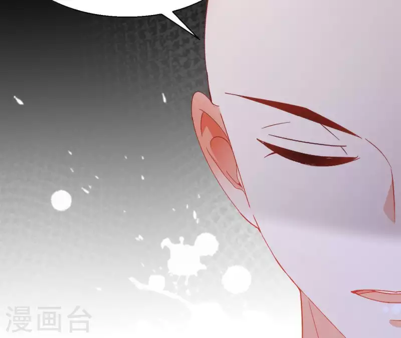 第38话 暖意 第30页