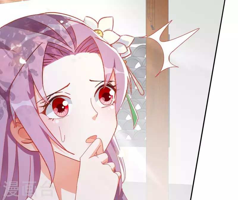 第38话 暖意 第32页