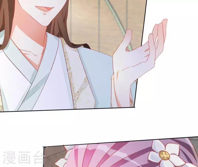 第38话 暖意 第38页