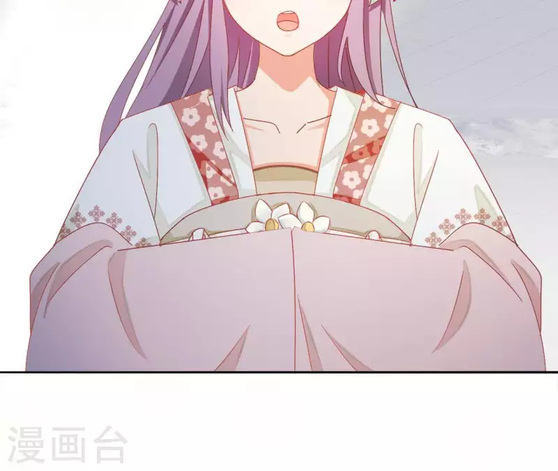 第38话 暖意 第49页
