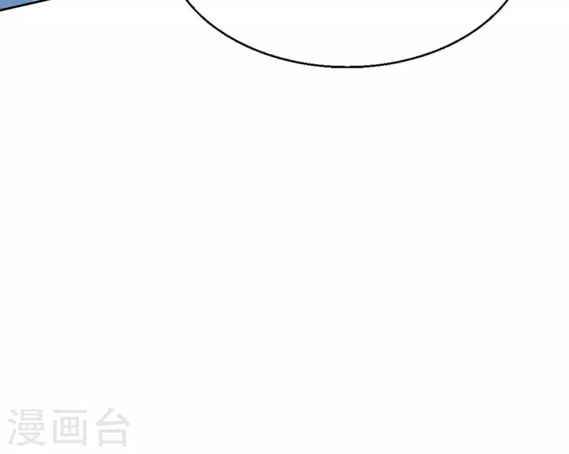 第38话 暖意 第53页
