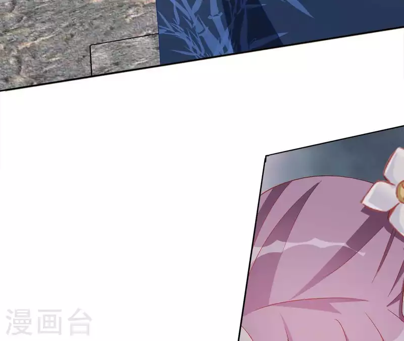 第38话 暖意 第57页