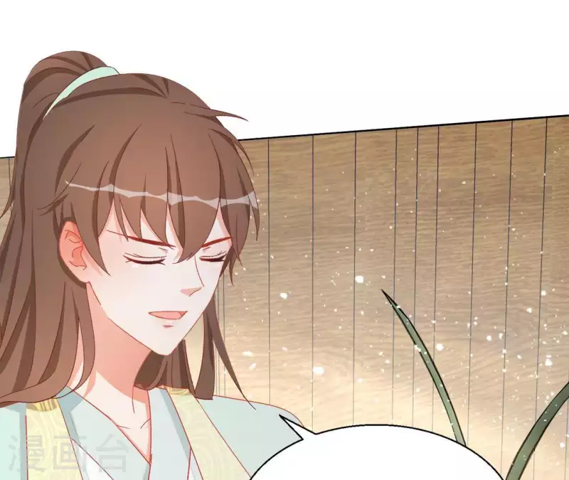 第38话 暖意 第65页