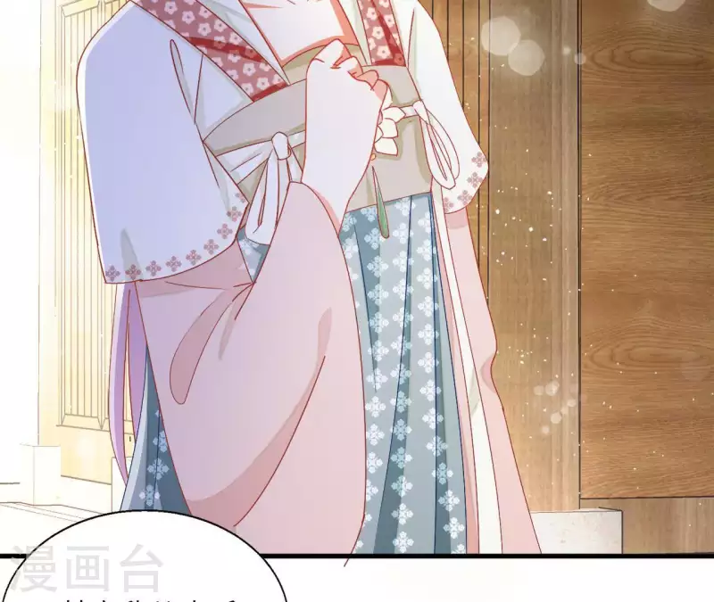 第39话 灵机一动 第8页