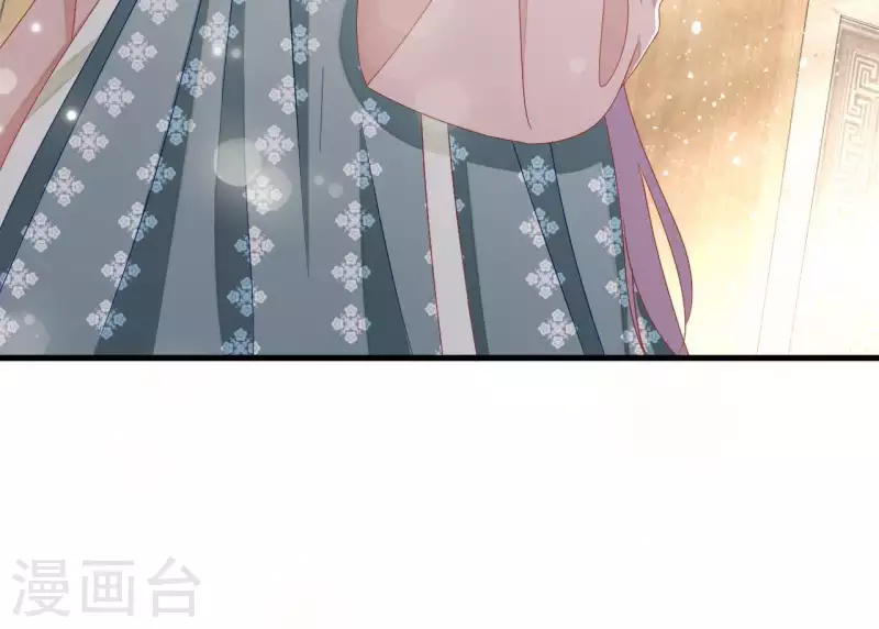 第39话 灵机一动 第12页
