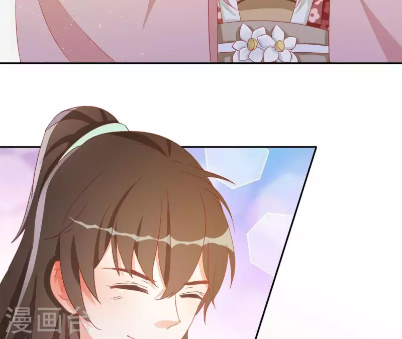 第39话 灵机一动 第22页