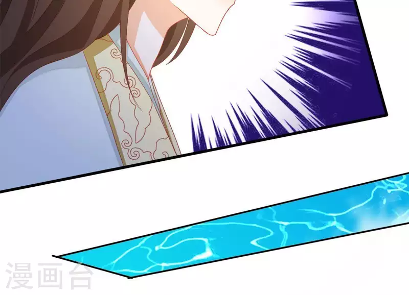 第39话 灵机一动 第32页