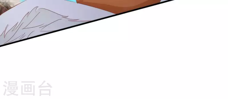 第39话 灵机一动 第45页