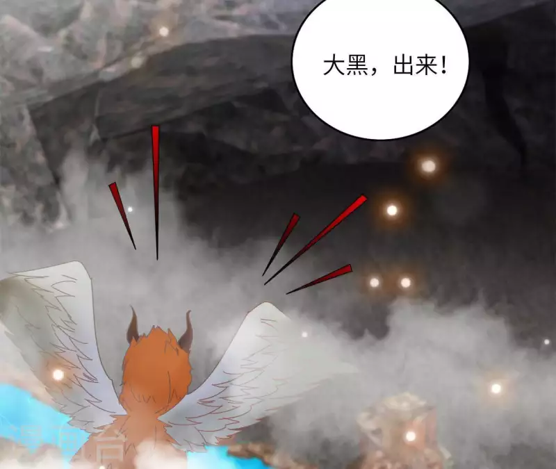 第39话 灵机一动 第56页