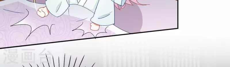 第40话 提亲 第8页