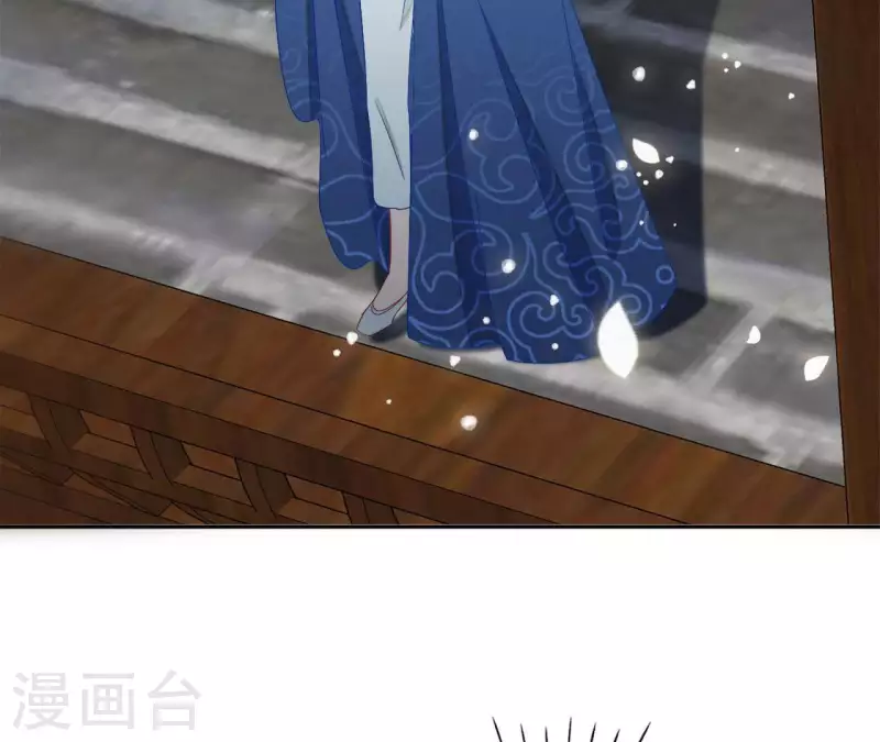 第40话 提亲 第14页