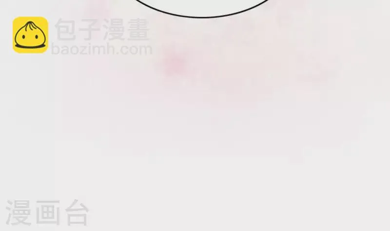 第40话 提亲 第18页
