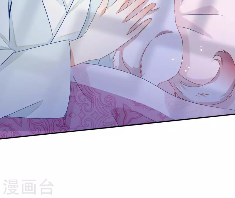 第40话 提亲 第29页
