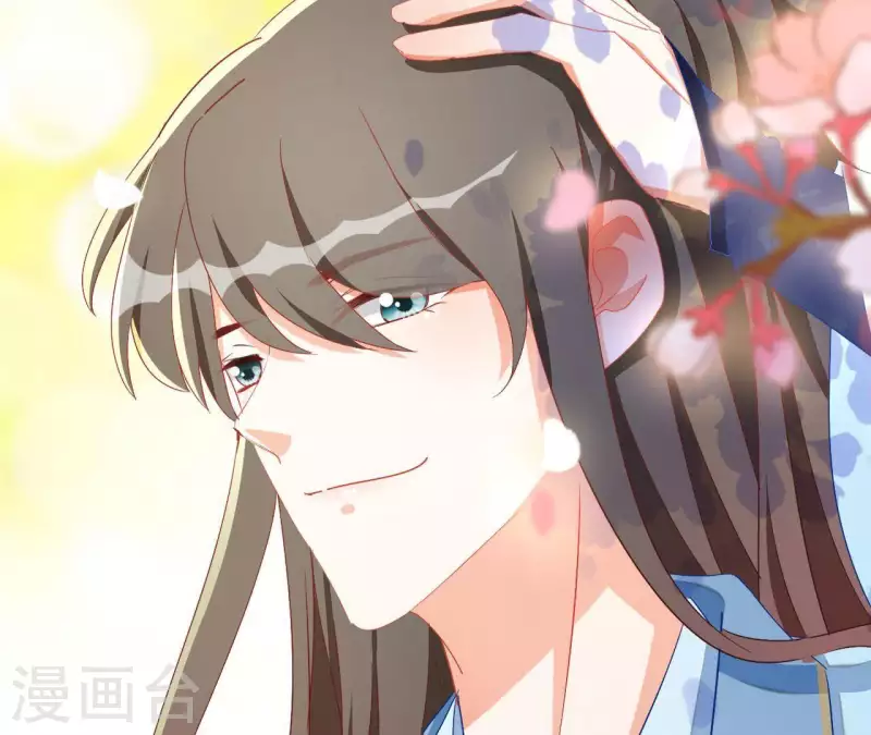 第40话 提亲 第40页