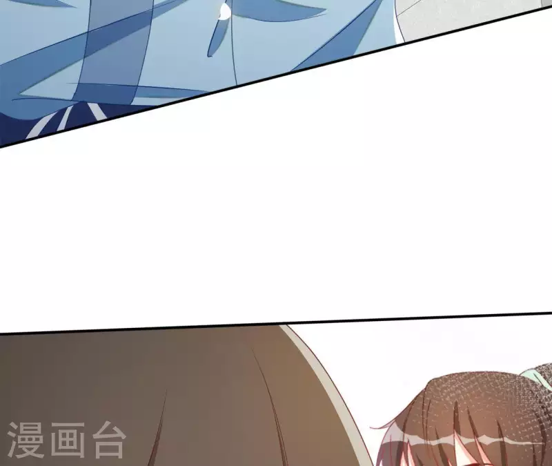 第40话 提亲 第55页