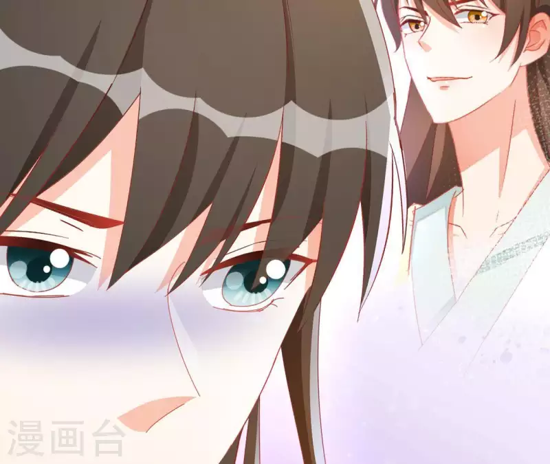 第40话 提亲 第56页